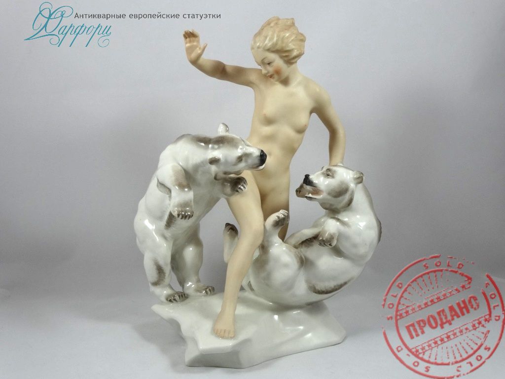 Фарфор, статуэтка, антиквариат, Германия, Hutschenreuther